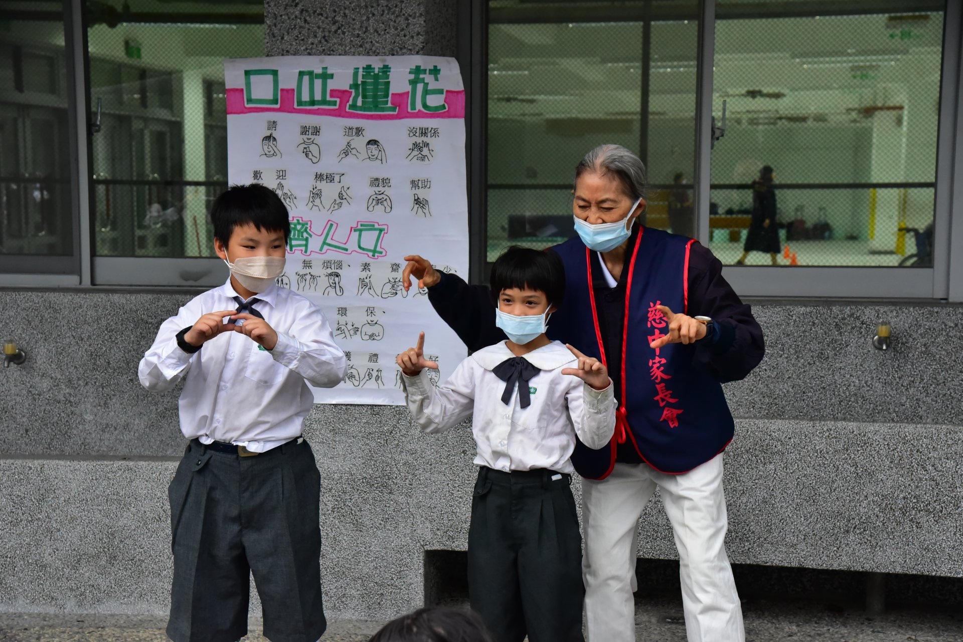 大家一起來學手語,遇到聽障的人士就用得上喔!