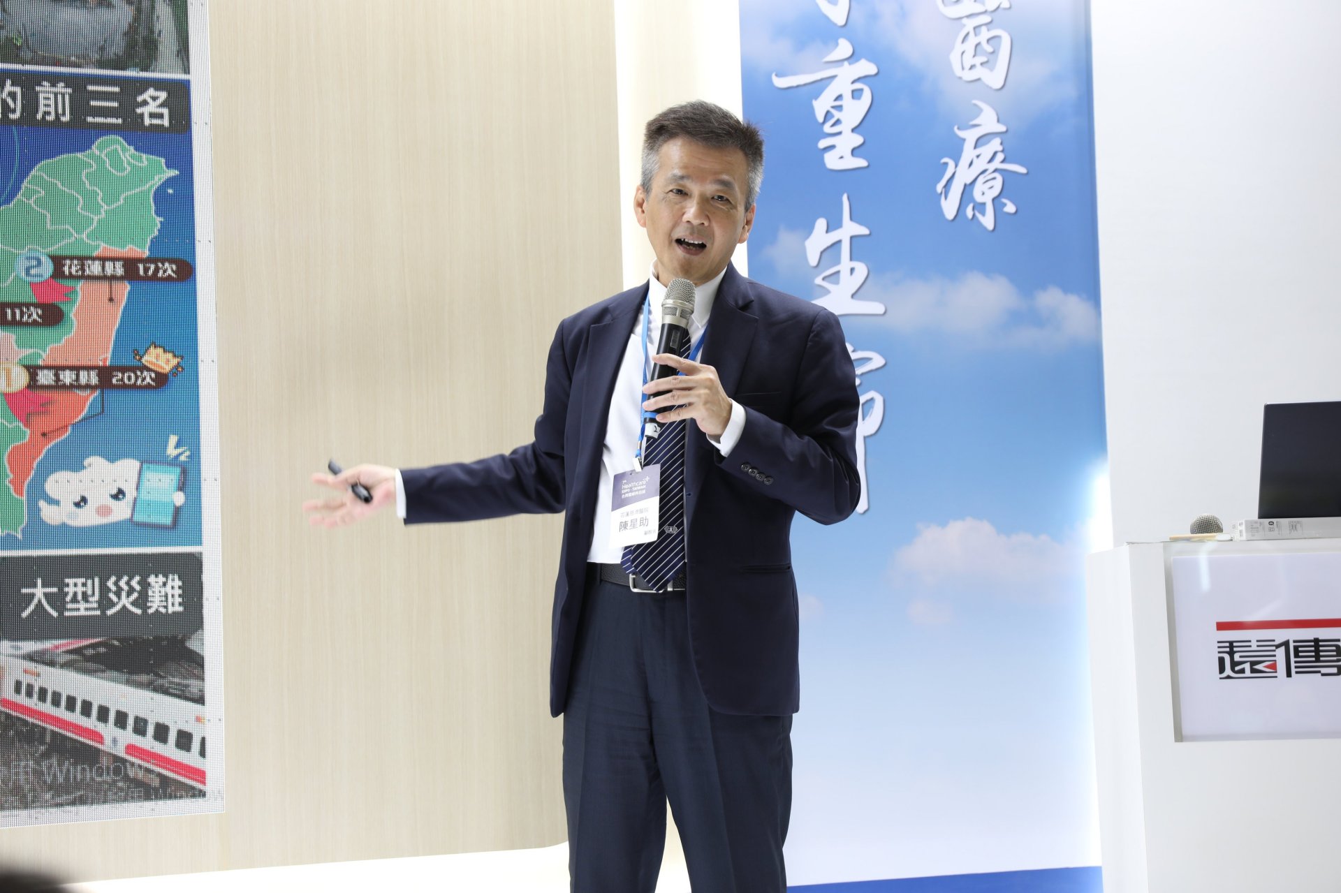 陳星助副院長表示,遠距醫療是將科技插上一對人文的翅膀,以病人為中心,花蓮慈院近三年來陸續在花東二縣布建完整的遠距醫療與照護整合模式,打破狹長地域限制,已造福無數東部偏鄉居民。