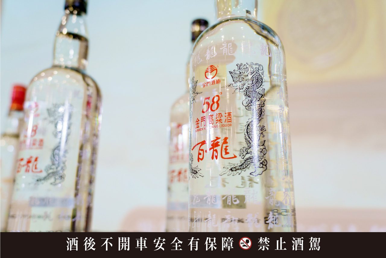 金門高粱酒　龍年玉璽酒　龍鎮天霞 金門高粱龍年玉璽酒龍鎮天下- 9cool | 基酒庫| 🍷Wine Importer