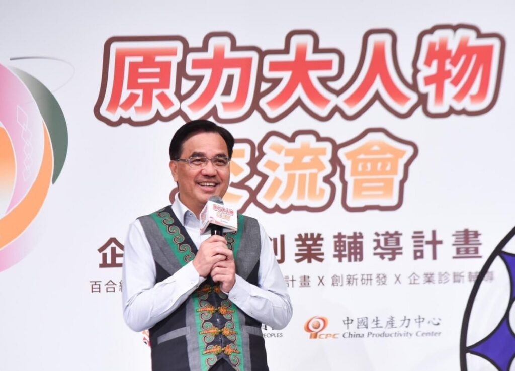 原民會夷將·拔路兒Icyang.Parod主委致詞 (圖文/原民會提供)