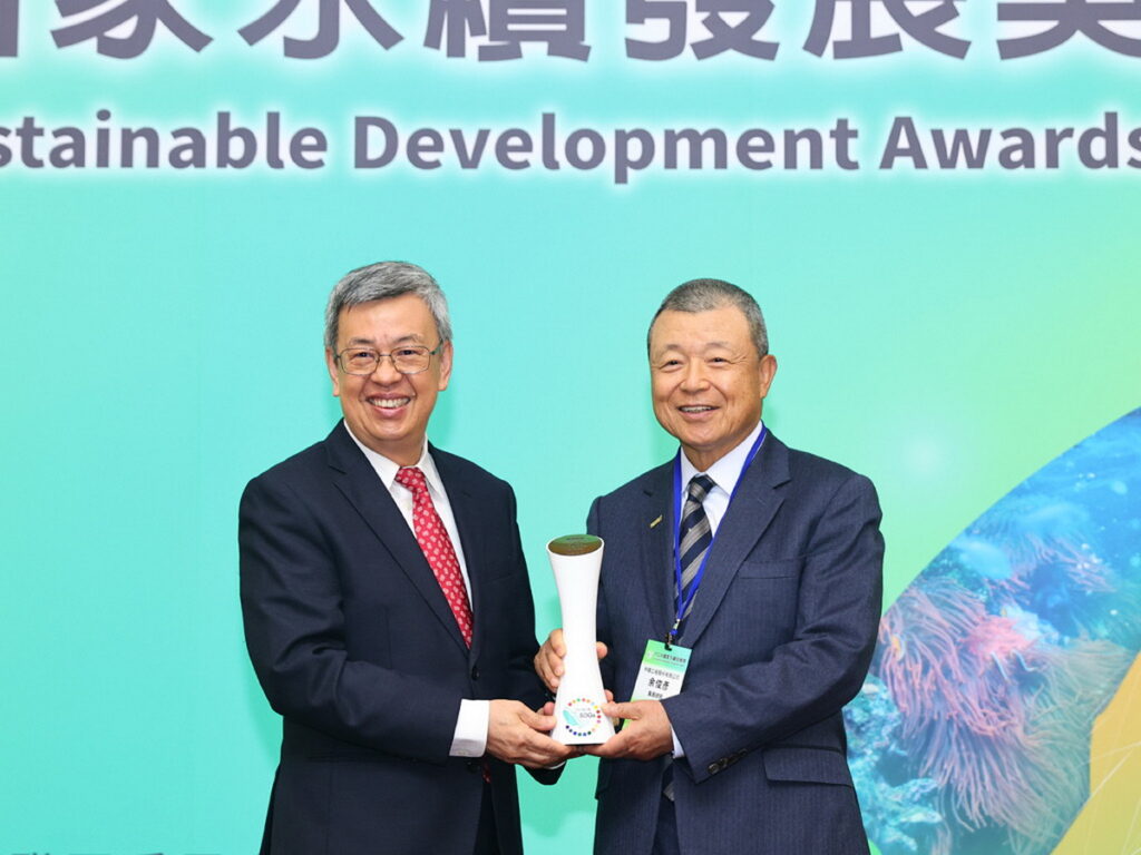 中鼎集團余俊彥總裁（右）代表接受行政院陳建仁院長頒獎