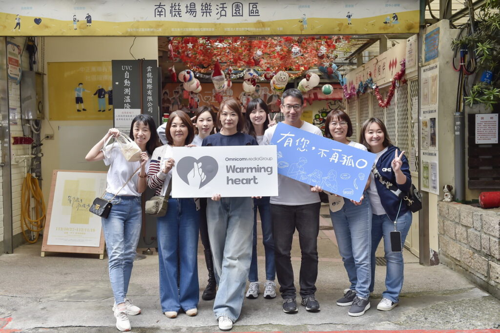 全球指標性的媒體集團-宏盟媒體集團(Omnicom Media Group, OMG)攜手臺北市臻佶祥社