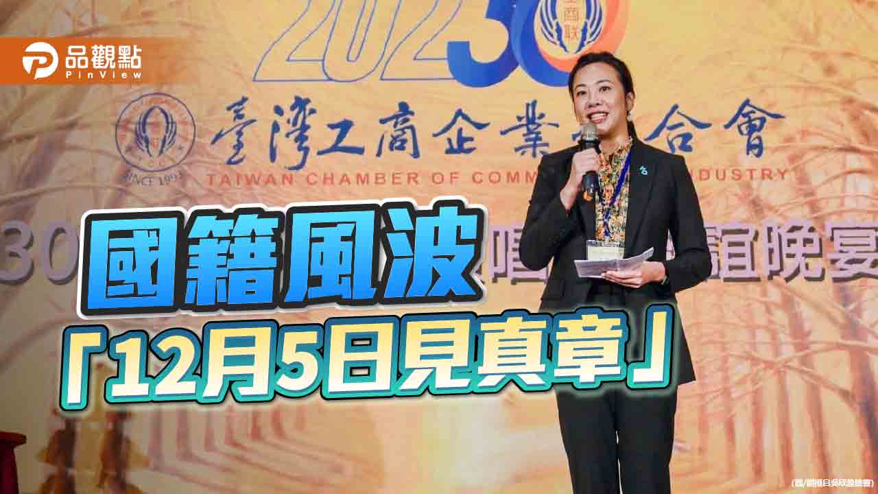 吳欣盈屢失言 黨內緩頰!安排幕僚當「戳戳妹」適時提醒