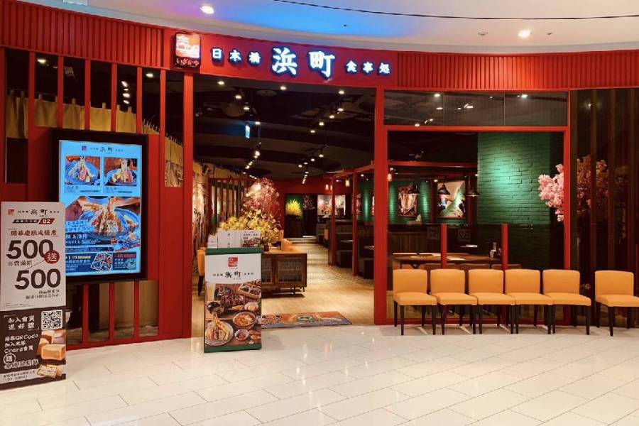秒飛日本免出國 日本橋浜町食事処進駐高雄大立百貨 262 秒飛日本免出國 日本橋浜町食事処進駐高雄大立百貨 261