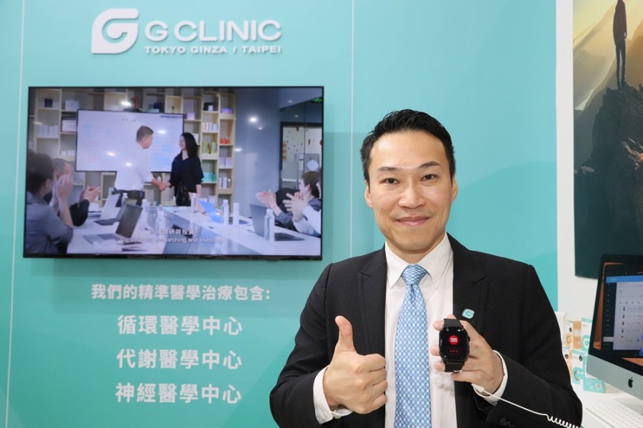 光麗生技醫療平台G CLINIC 中西醫聯手打造個人健康微環境 261 cnews204231201a06
