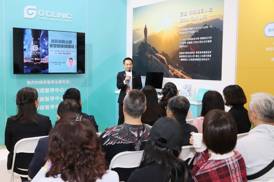 光麗生技醫療平台G CLINIC 中西醫聯手打造個人健康微環境 262 cnews204231201a07