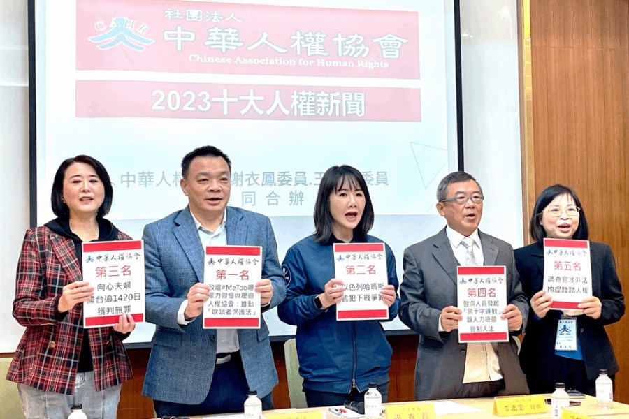 有影/【十大人權新聞3-3】調查官侵女教授人權 高思博籲清理不肖官員 258 照片來源:CNEWS匯流新聞記者邱璽臣攝