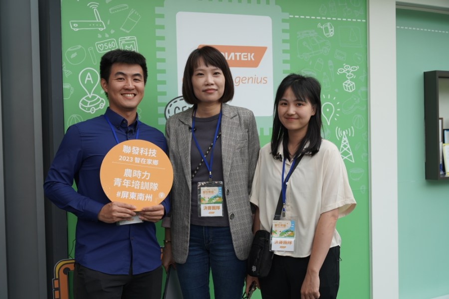 【聯發科技智在家鄉】科技創造綠色奇蹟 智慧養蜂、負碳農法啟動家鄉農業新活力 234 【聯發科技智在家鄉】科技創造綠色奇蹟 智慧養蜂、負碳農法啟動家鄉農業新活力 233
