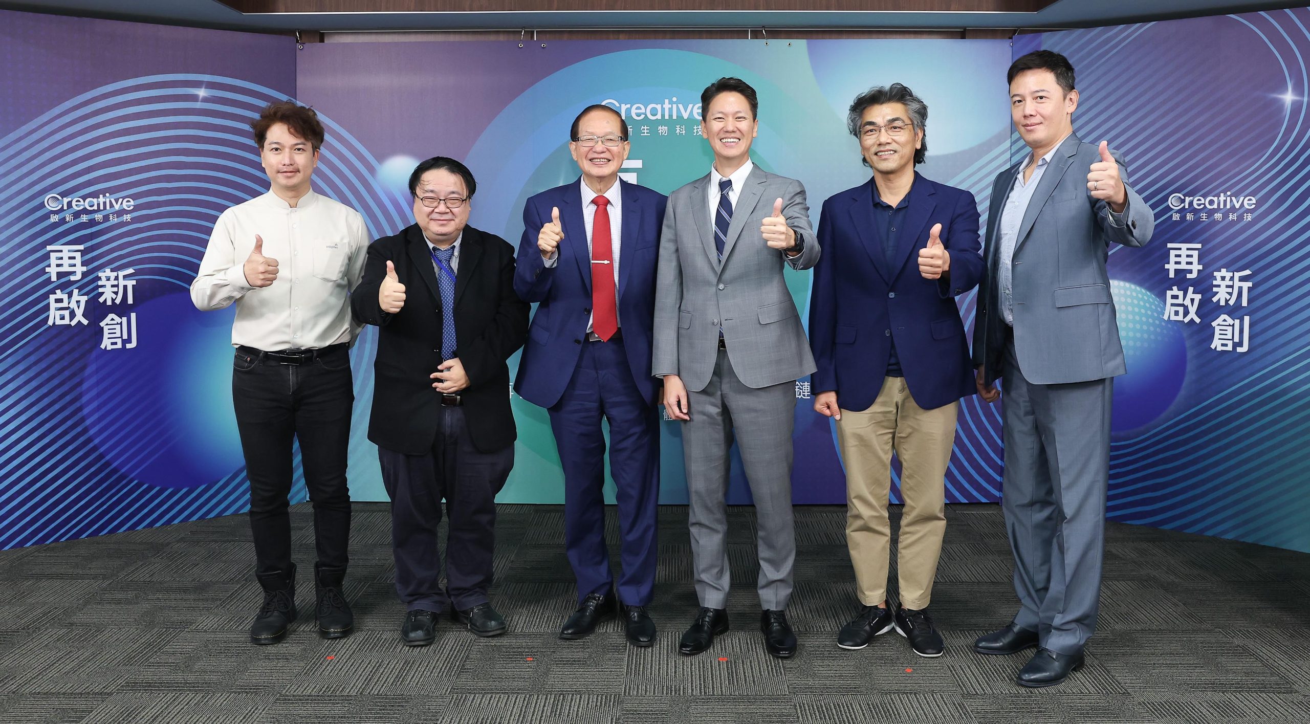 啟新生技未來將協助台灣生技醫藥產業接軌國際,宣傳記者會來賓大合影。(圖/啟新生技提供)