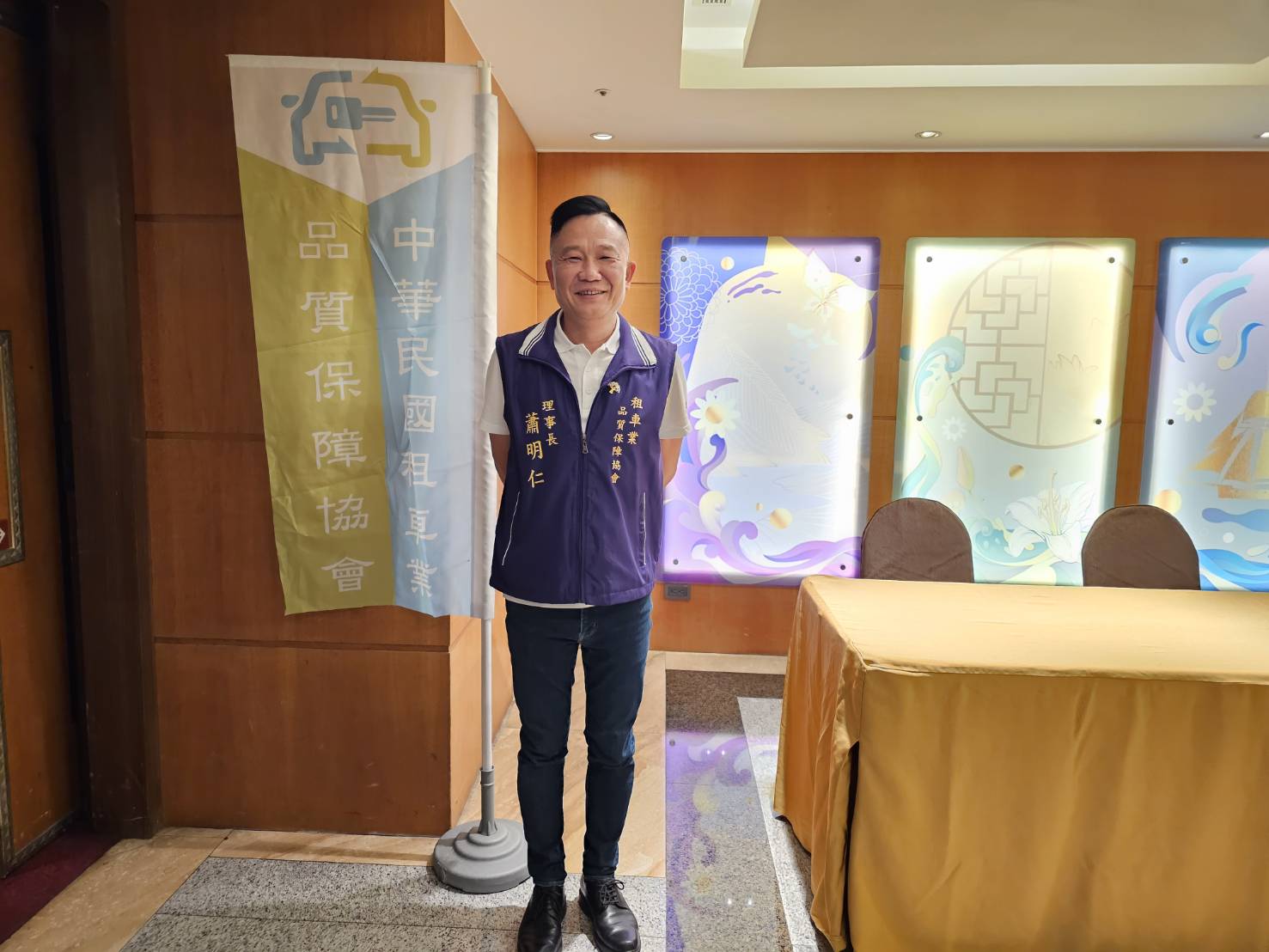 中華民國租車業品質保障協會理事長蕭明仁推動租車行業的發展,提升整體水平。(記者黃荷琇 拍攝)