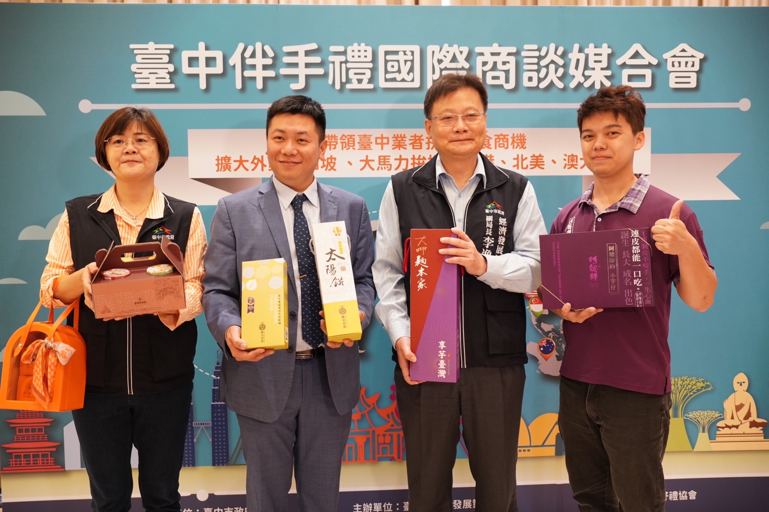 臺中市政府經局副局長(右二)工策會黃于珊總幹事(右一)及好禮協會理事長鄭人豪(右二)合影留念。(圖/台中市好禮協會提供)