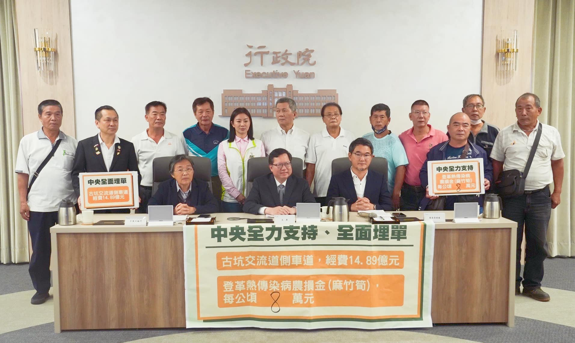 劉建國日前與古坑農民北上赴行政院陳情爭取登革熱農損補助。(記者張欽翻攝)