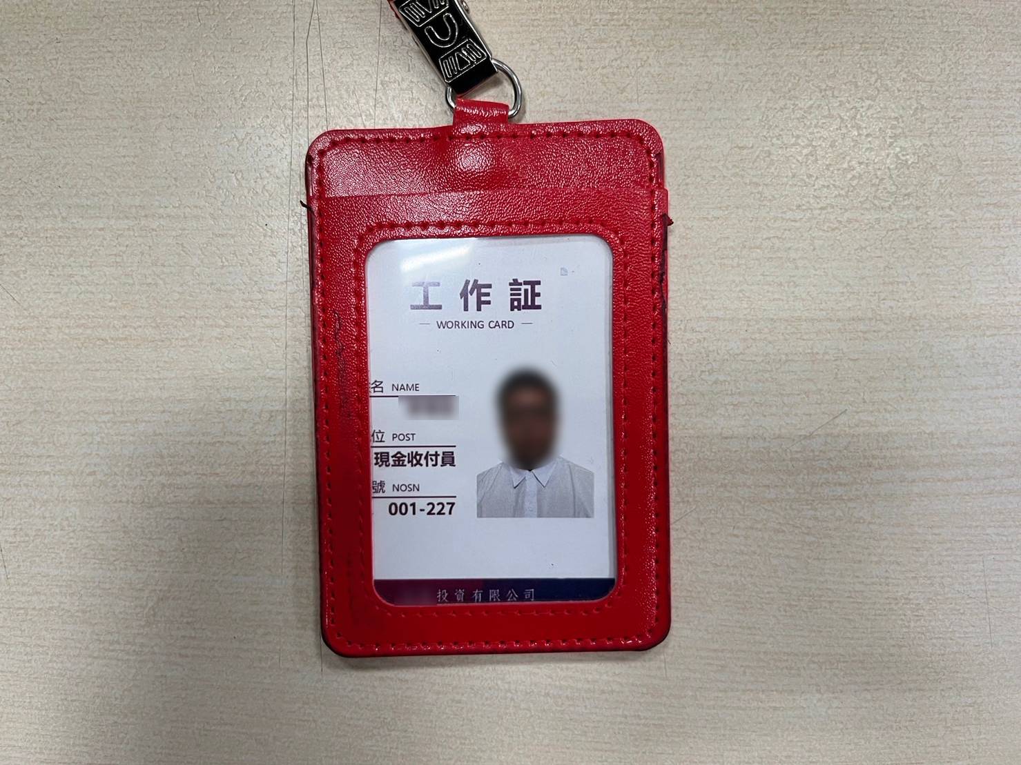 診股神器誘騙500萬 悍警埋伏逮車手