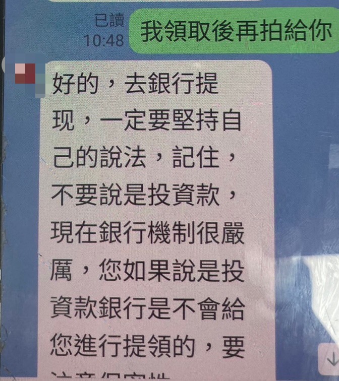 老翁險遭詐200萬元 新興警請君入甕捉車手 全案依法送辦