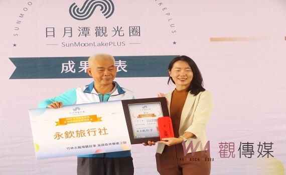 日月潭觀光圈1日在向山舉行2023成果發表會　成果相當豐碩
