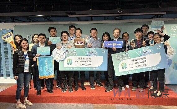 中科管理局新創團隊佳績耀眼!「FITI創新創業計畫」大放異彩