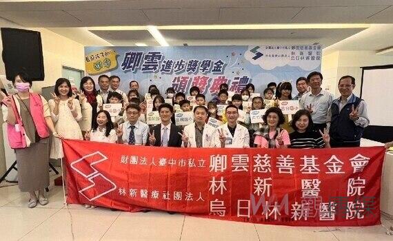 鼓勵積極進取逆境學子!中市卿雲基金會頒進步獎 106名國中小學生獲獎