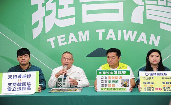 綠批質詢率低作秀不做事 黃琤婷回應：是有多怕我當選？