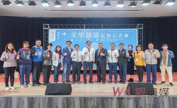 桃園城市圍籬競圖徵件至1/5 市府:讓城市空間展現文化與美學