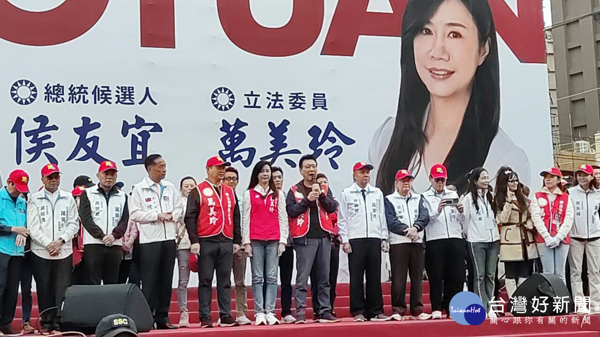 侯友宜、萬美玲競選總部成立 趙少康:台獨黨綱騙選票下架民進黨