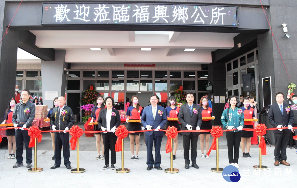 福興鄉公所落成典禮。圖／彰化縣政府提供