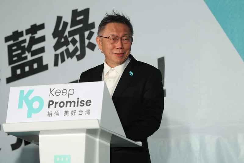 民眾黨總統參選人柯文哲1日表示,總統參選人柯文哲表示,明年必須達成立法院三黨不過半目標。中央社