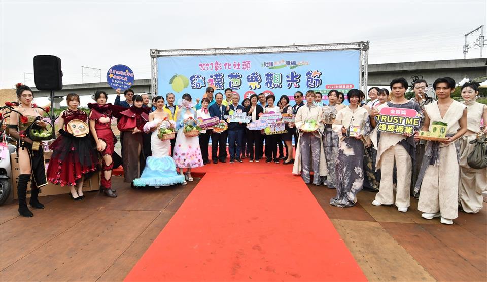 圖/彰化縣政府提供