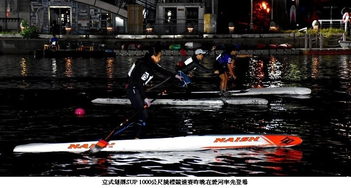 年底全台水域競賽最大場 高雄城市盃龍舟、SUP賽4,000人愛河較勁