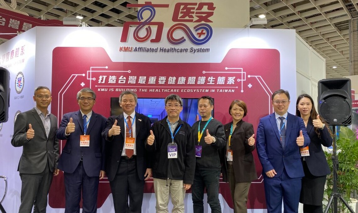 大同醫院運用科技打擊三高 醫療科技展搶先體驗