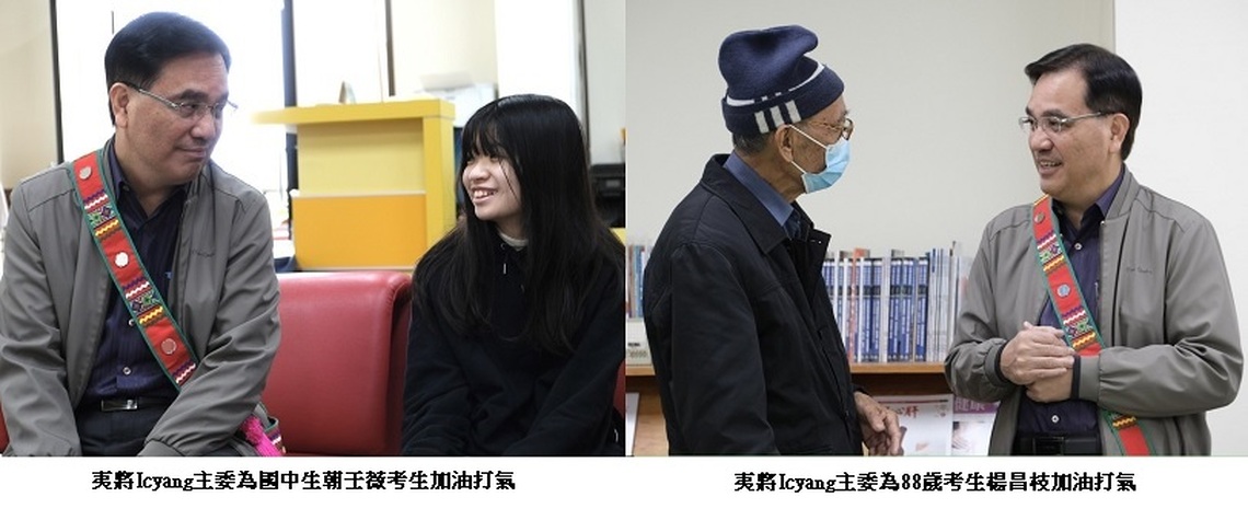 原住民族語言能力認證測驗今登場 考生橫跨4歲到88歲
