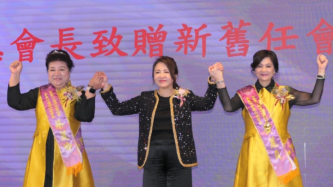 在職內被稱為嘉義太保農會林青霞美譽的黃麗貞 今接任世華嘉義分會五屆新會長