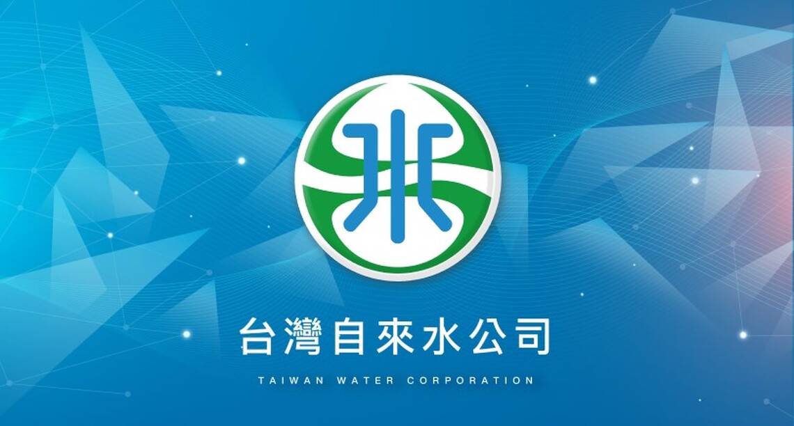 高市臨海、大發工業區、旗津全區及小港、前鎮區部份里 12/6起停水20小時 請事先儲水備用