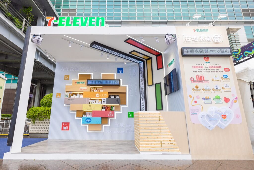 7-ELEVEN連續4年參與年度戶外潮流派對「500趴」,今年以「7-ELEVEN永續派對」為主題在12月2日至12月3日於台北101水舞廣場登場
