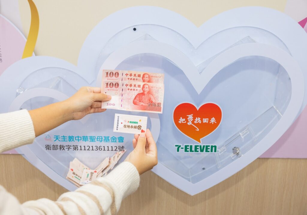 7-ELEVEN「在地永續賞」活動期間只要愛心捐款200元,即可獲得一次抽獎機會(以此類推),撕開即可獲得青年團隊精心挑選好禮組合包,限量100張、張張有獎