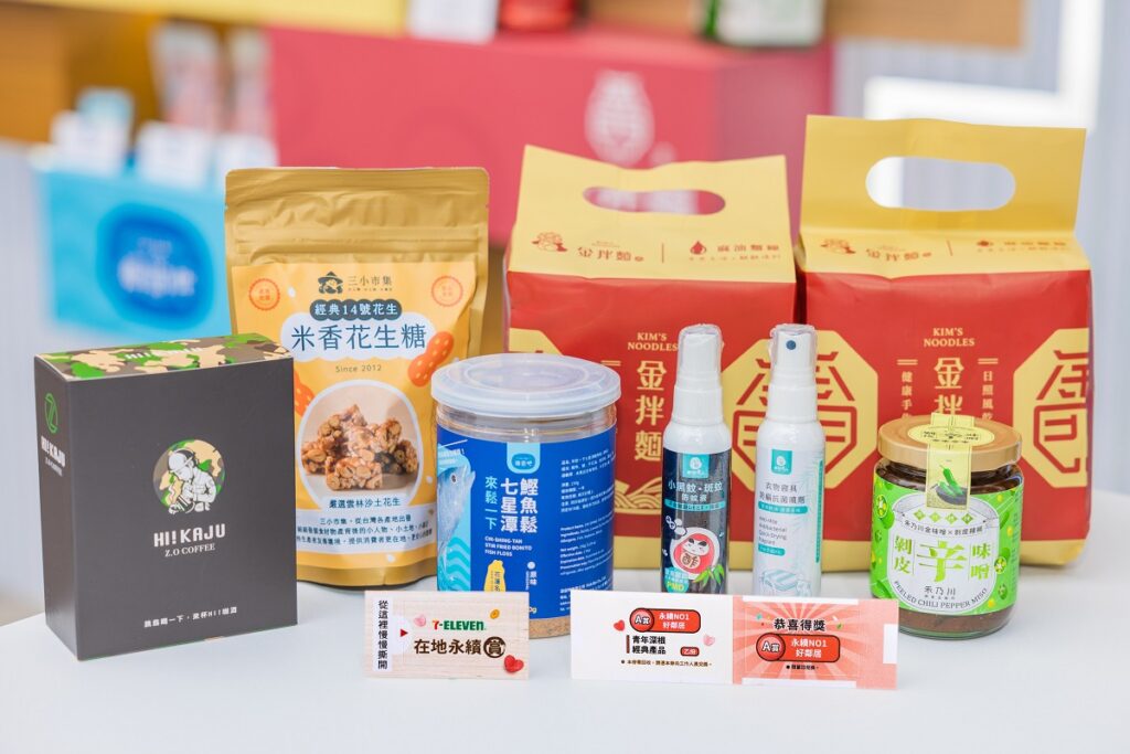 最大獎「永續NO.1好鄰居」更有機會一口氣獲得6家團隊經典商品,邀請大家一起到現場試手氣抽爆百項好禮!
