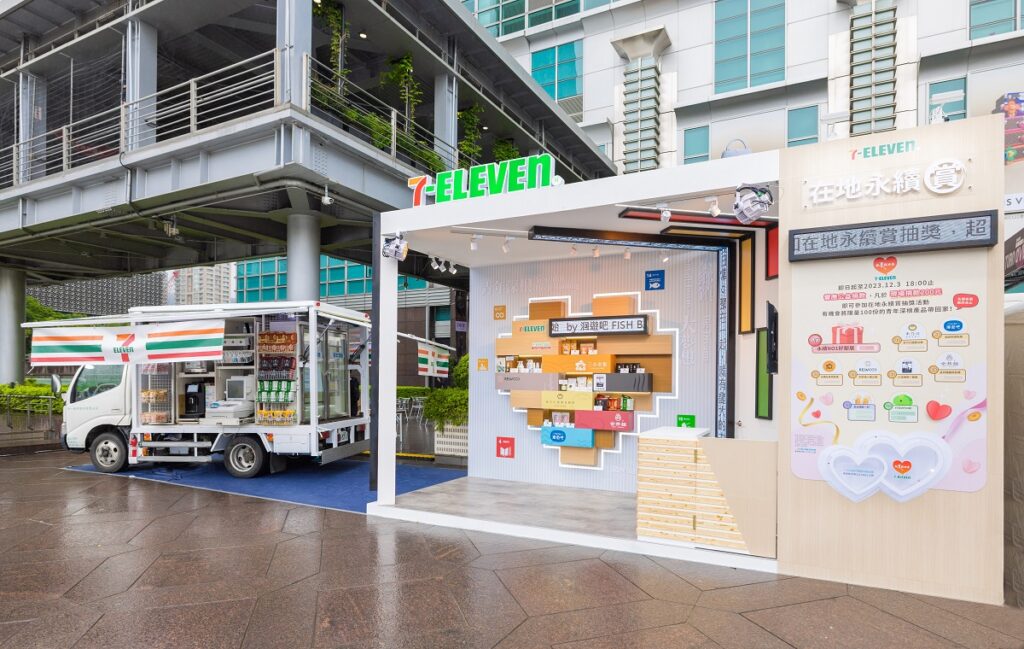 7-ELEVEN連續4年參與年度戶外潮流派對「500趴」,今年以「7-ELEVEN永續派對」為主題在12月2日至12月3日於台北101水舞廣場登場