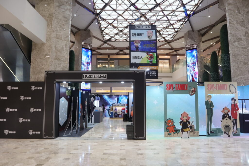 野獸國xSunrisepop 快閃店