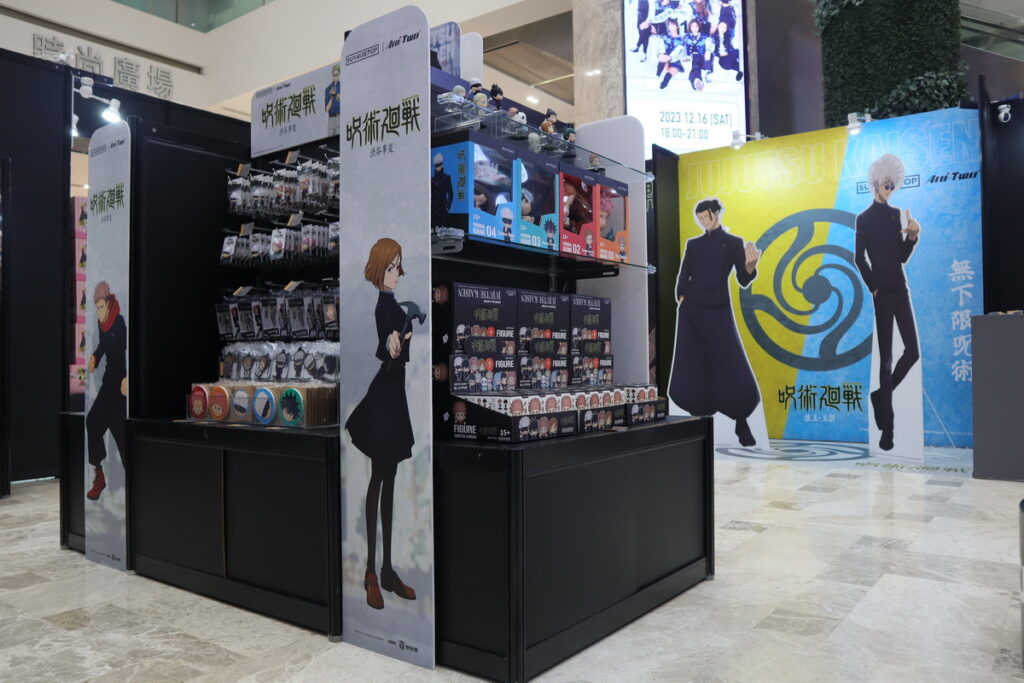 野獸國xSunrisepop 快閃店