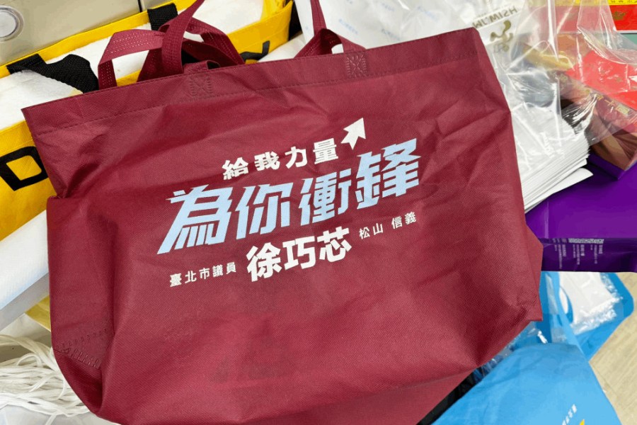 照片來源：徐巧芯臉書
