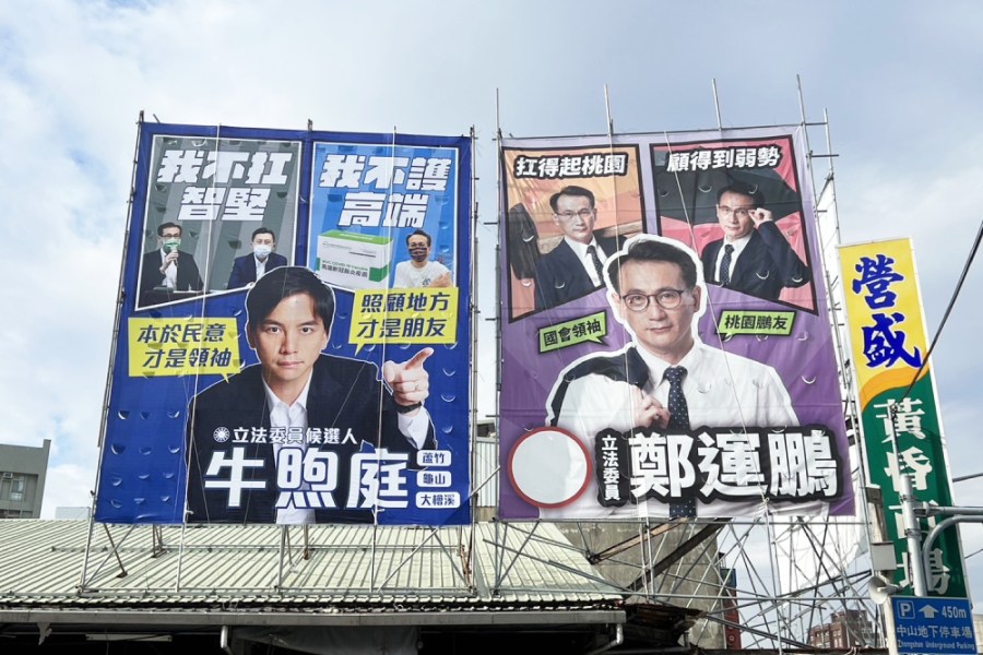【牛煦庭專訪2-2】選情倒吃甘蔗 牛煦庭啟動空戰劍指鄭運鵬 277 牛煦庭看板
