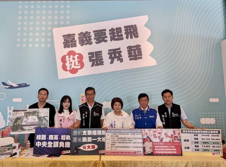 嘉市總圖提案好幾遍 張秀華質問承諾何時能兌現