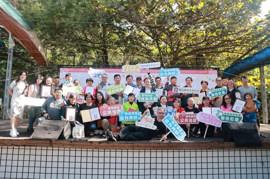 南投縣社區營造期末聯合成果展魅力登場