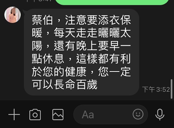 八旬翁險遭溫情攻勢詐騙百萬  行員機警通報員警 順利逮一車手送辦