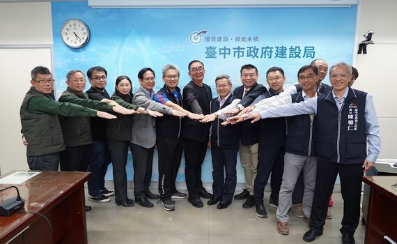 「台中巨蛋」組建團隊交流平台凝聚共識 孵蛋破殼指日可待!