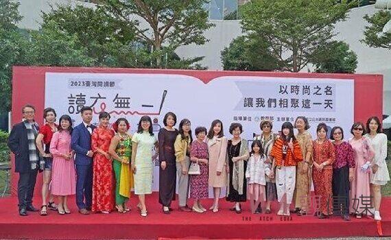 讀衣無二~用衣服閱讀故事!2023臺灣閱讀節 國資圖今盛大登場