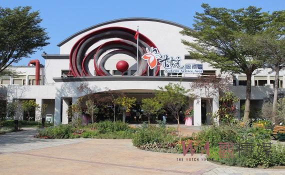 國三古坑服務區花饗旅人 嶄新門面景觀園庭供休憩