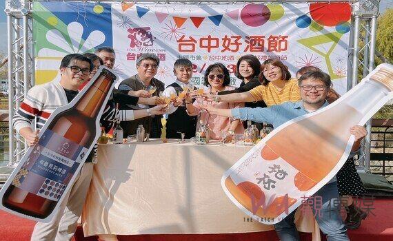 台中「好酒節」開跑!農村水保署台中分署邀市民嚐鮮特色地酒逛市集