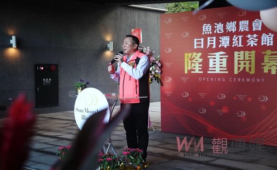 魚池鄉農會新建的日月潭紅茶館2日正式舉辦開幕典禮