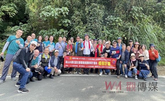 台日扶輪社推全球獎助金 助湖山水庫生態環境保育