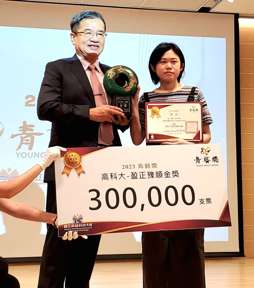 漾新聞|高科大首創「青藝獎」校慶頒獎 奠定國內藝壇品牌重要地位